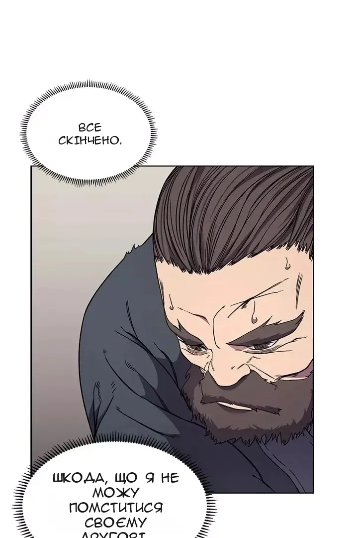 Сторінка 25