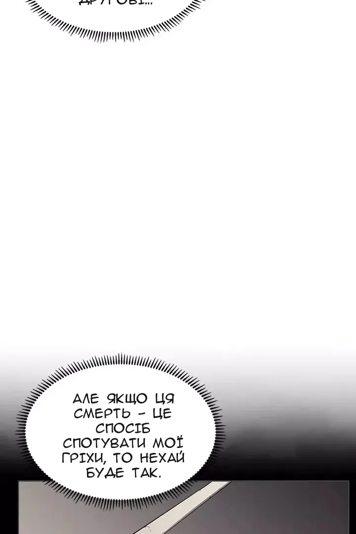 Сторінка 26