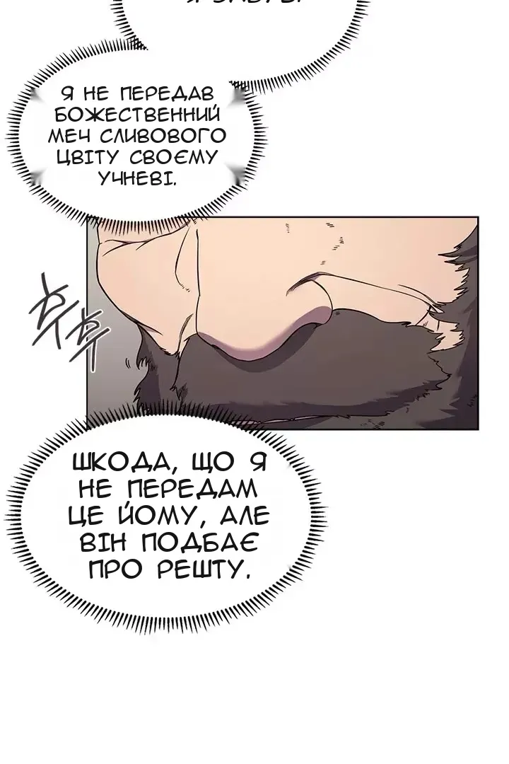 Сторінка 28