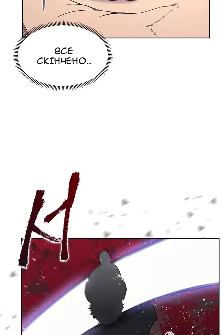 Сторінка 30