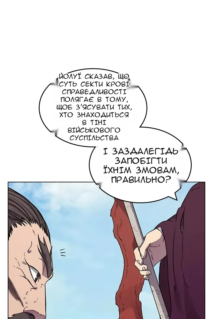 Сторінка 37
