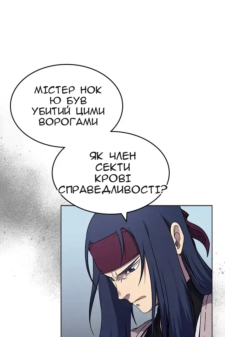 Сторінка 39