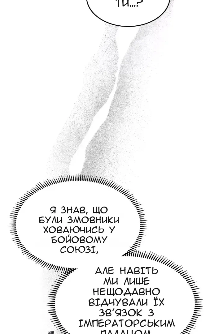 Сторінка 42