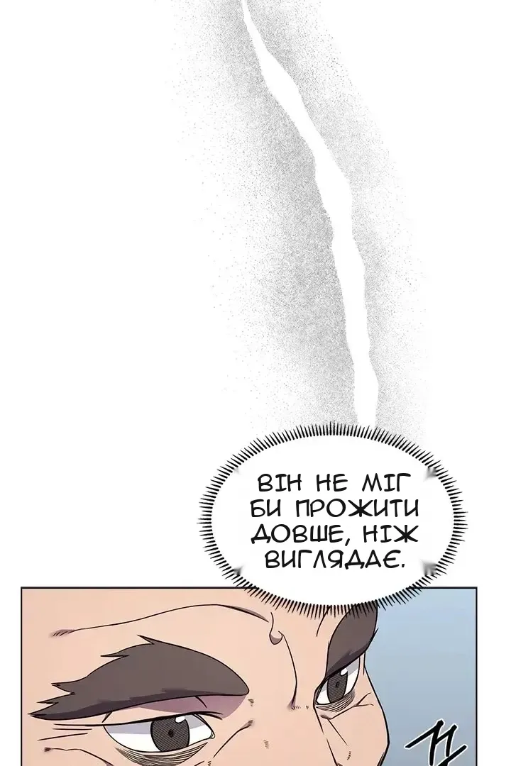 Сторінка 45