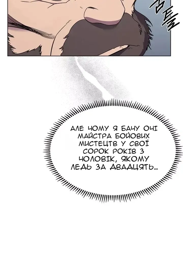 Сторінка 46