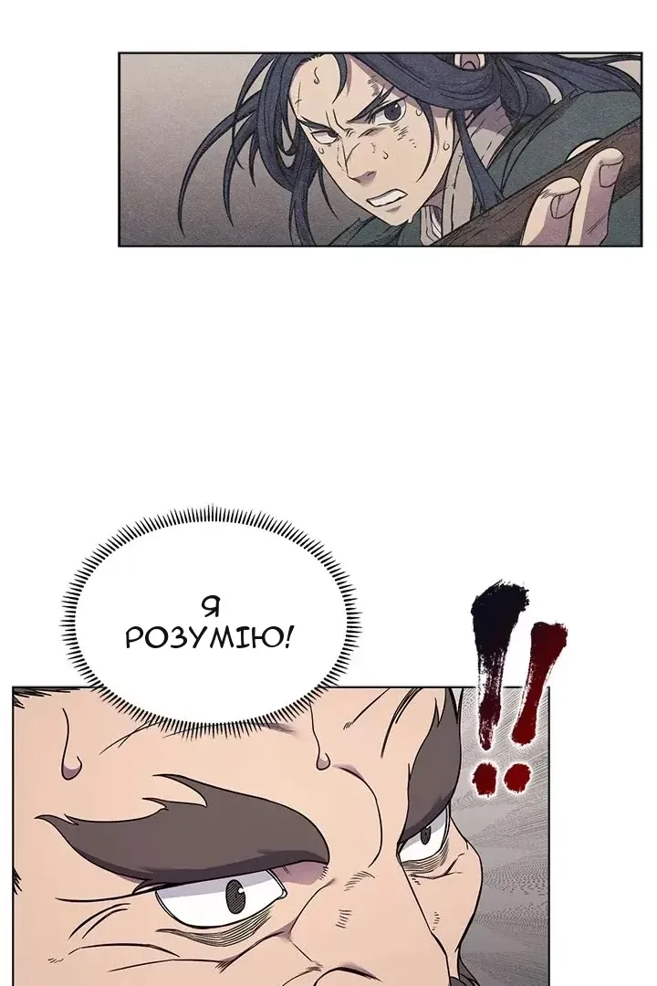 Сторінка 48