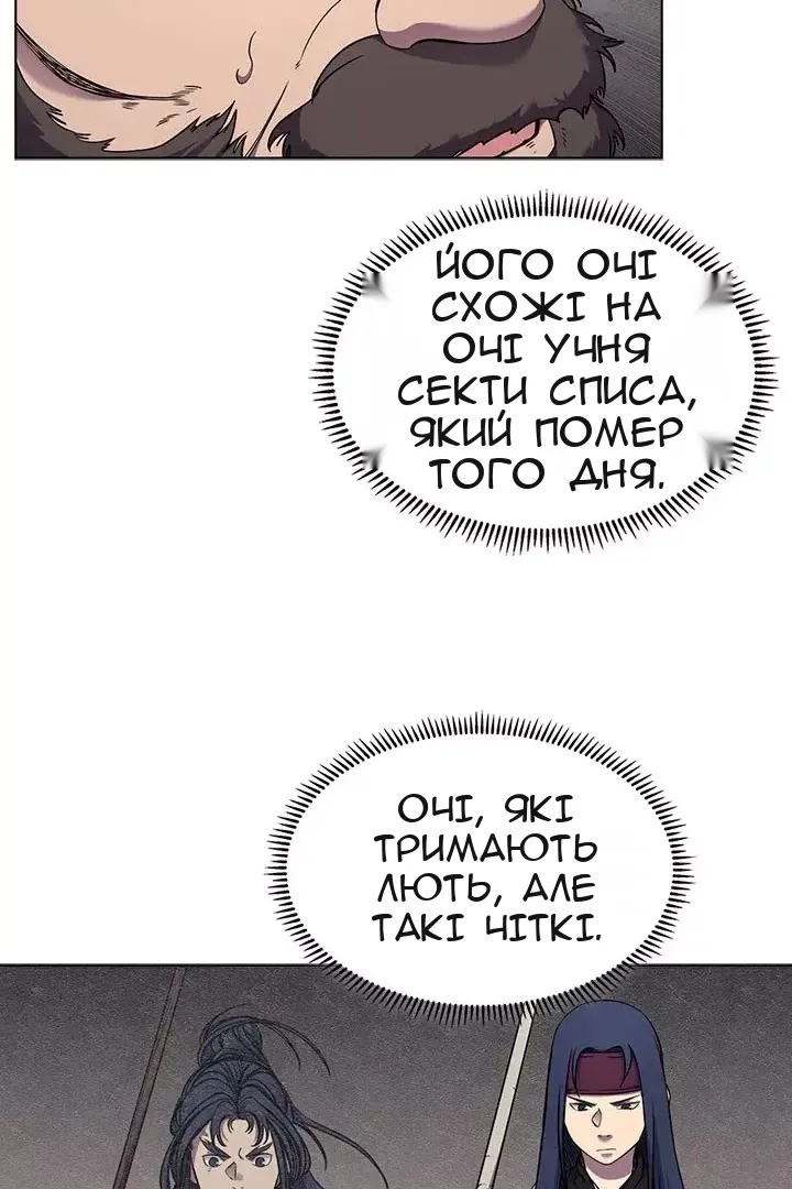 Сторінка 49