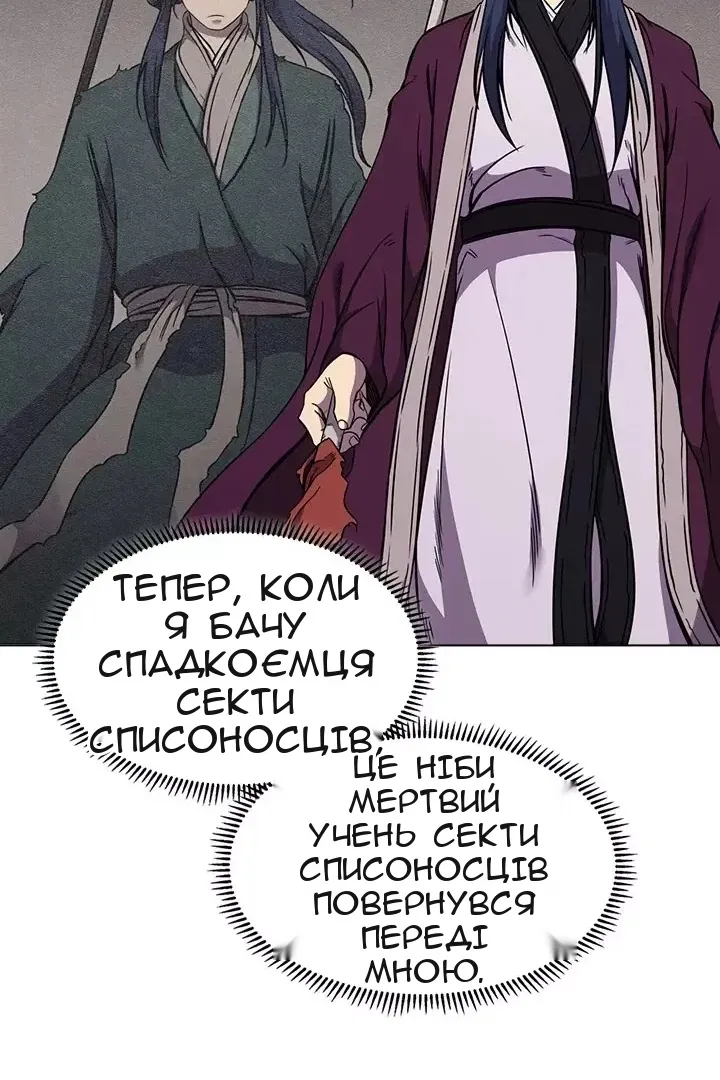 Сторінка 50