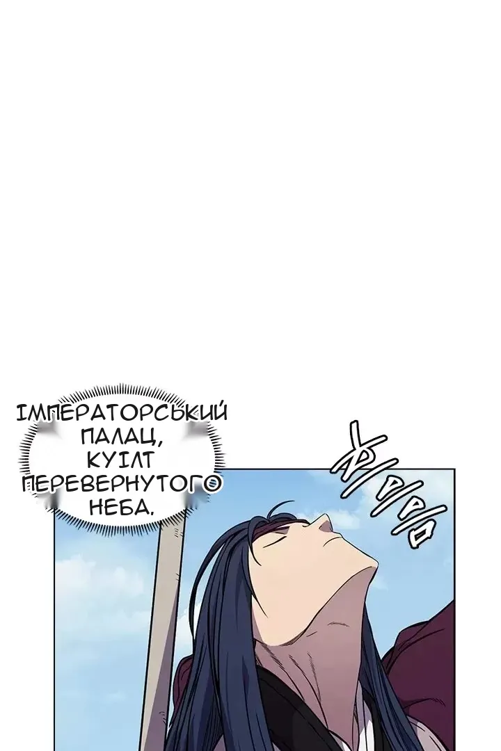 Сторінка 52