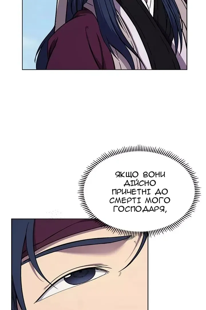 Сторінка 53