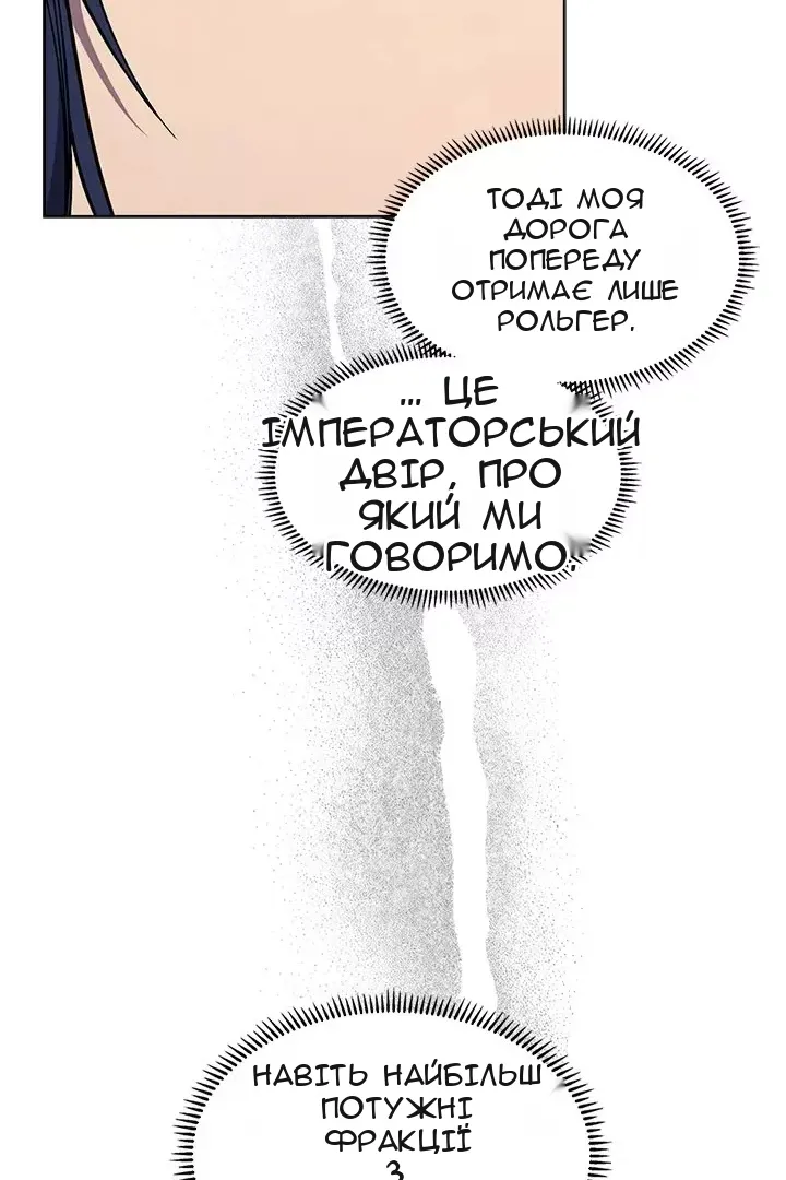 Сторінка 54
