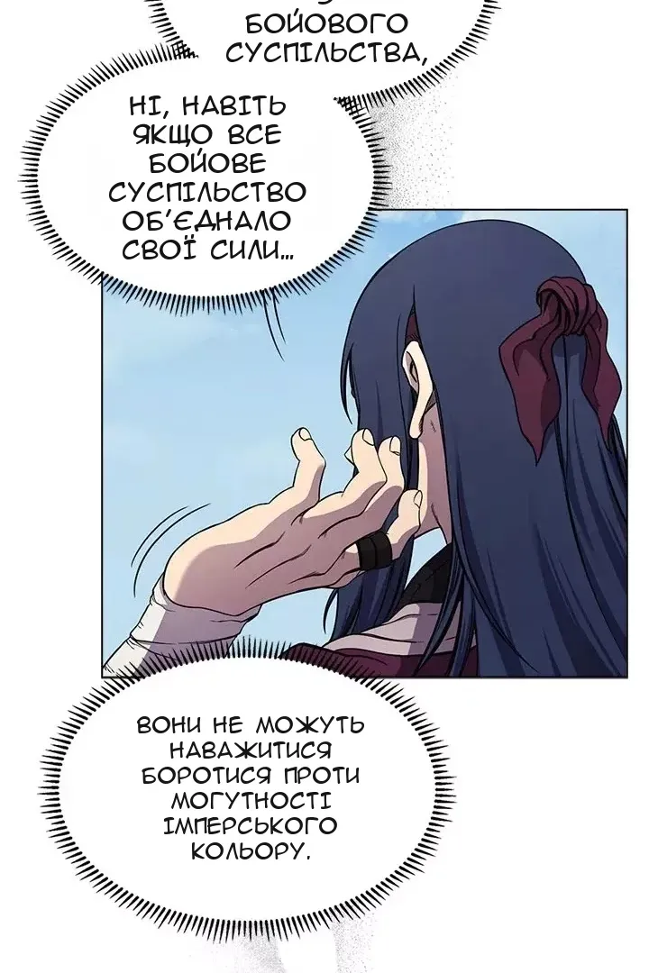 Сторінка 55
