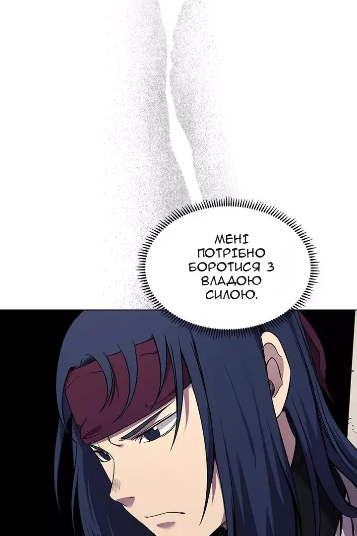 Сторінка 56