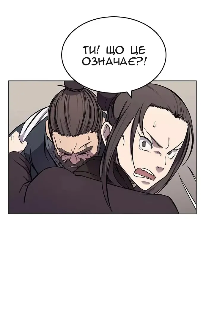 Сторінка 62