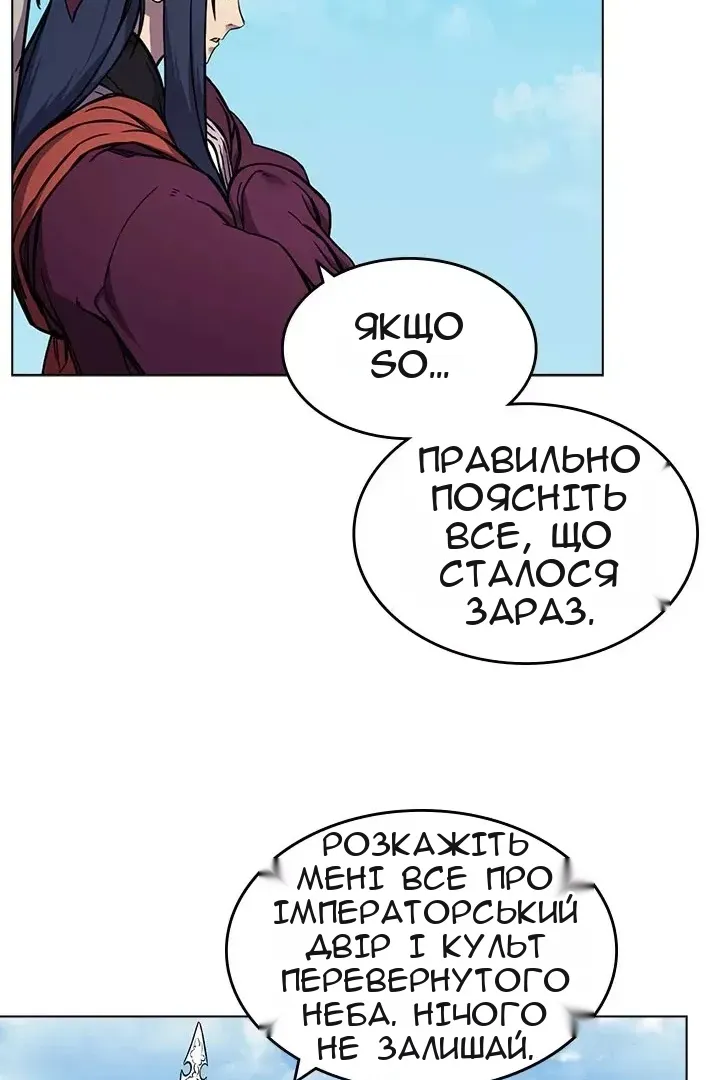 Сторінка 65