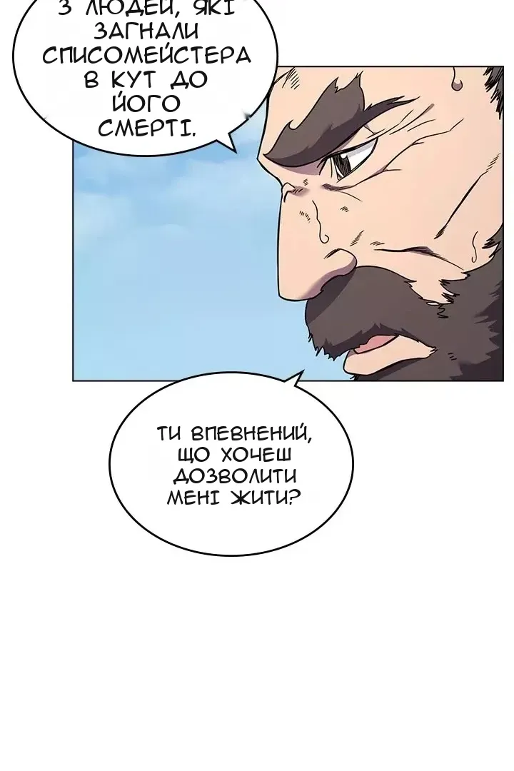 Сторінка 68