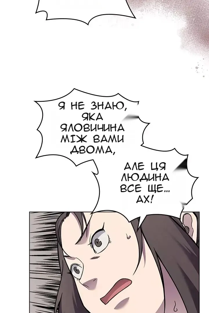 Сторінка 72