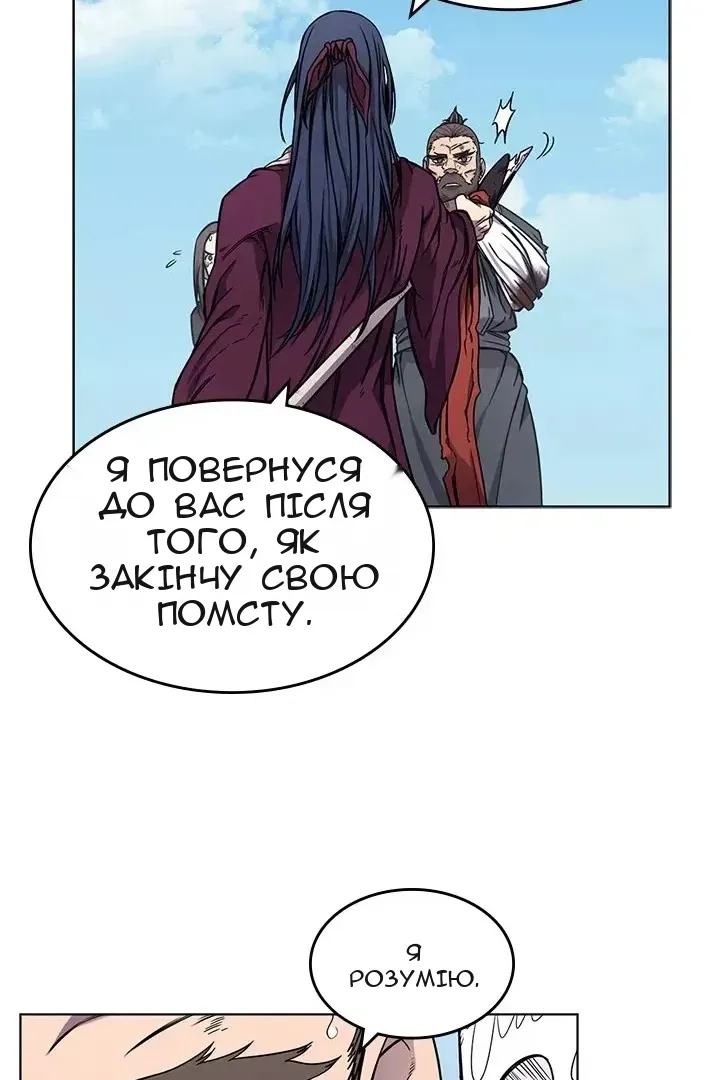 Сторінка 77