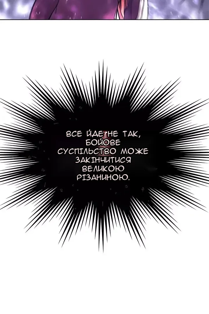 Сторінка 81