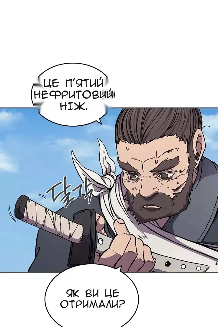 Сторінка 6