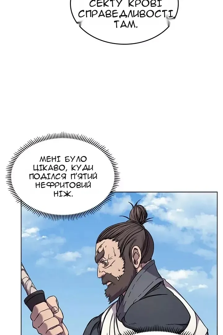 Сторінка 8