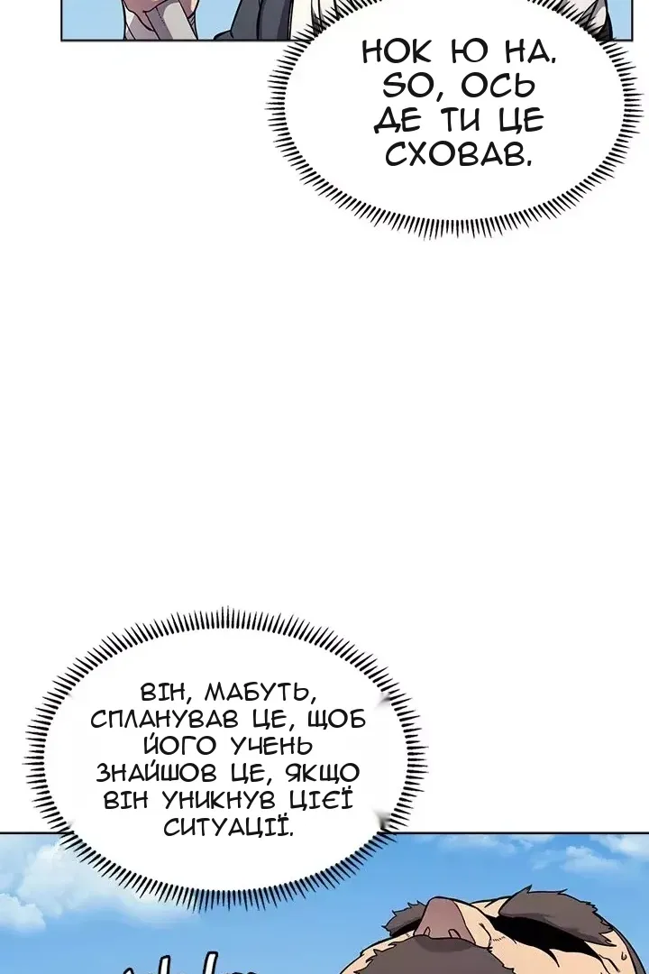Сторінка 9