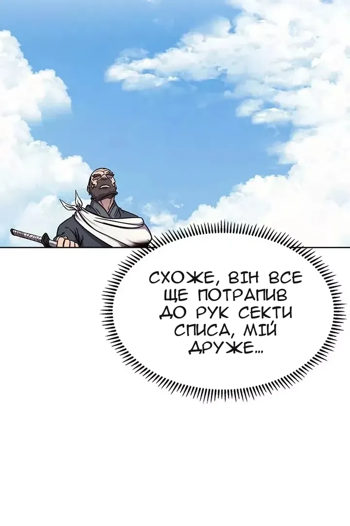 Сторінка 11