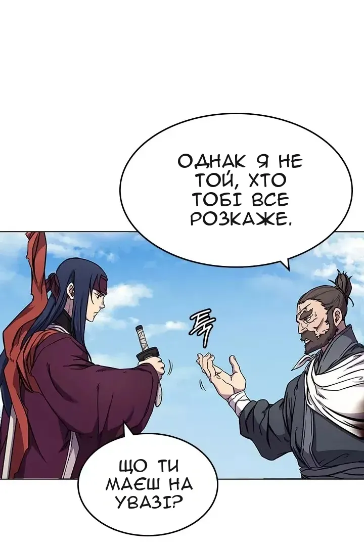 Сторінка 13