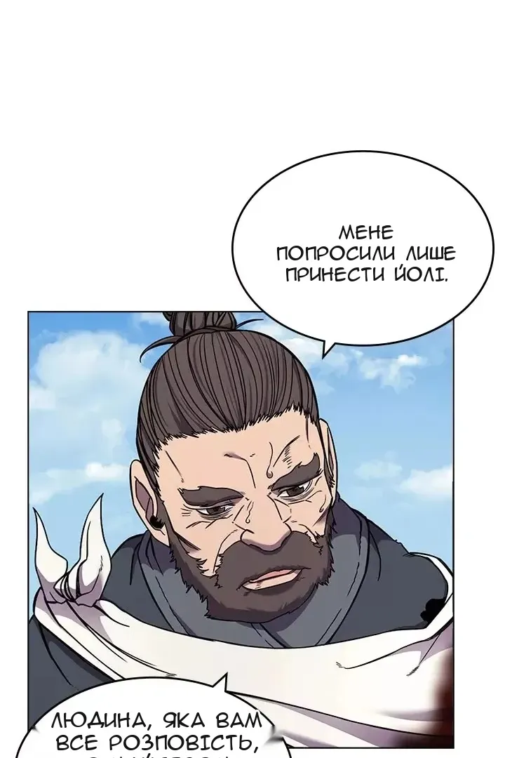 Сторінка 14