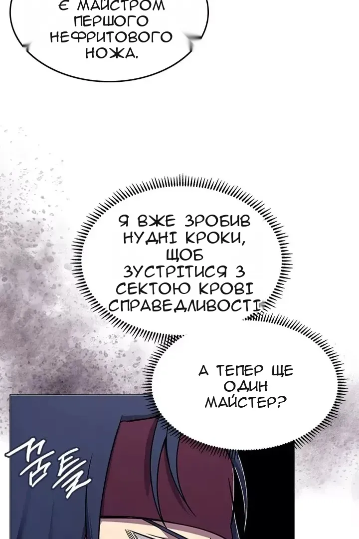 Сторінка 15