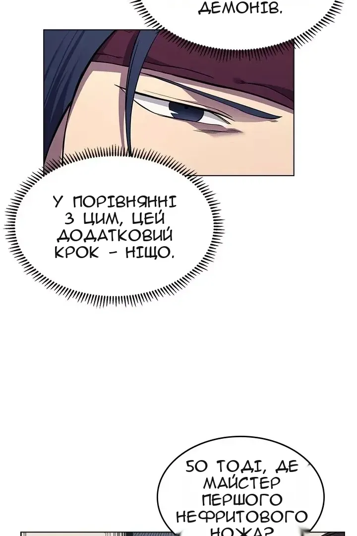 Сторінка 17
