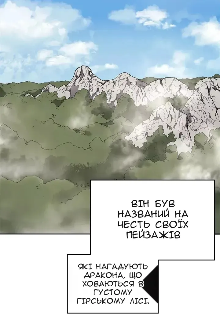 Сторінка 19