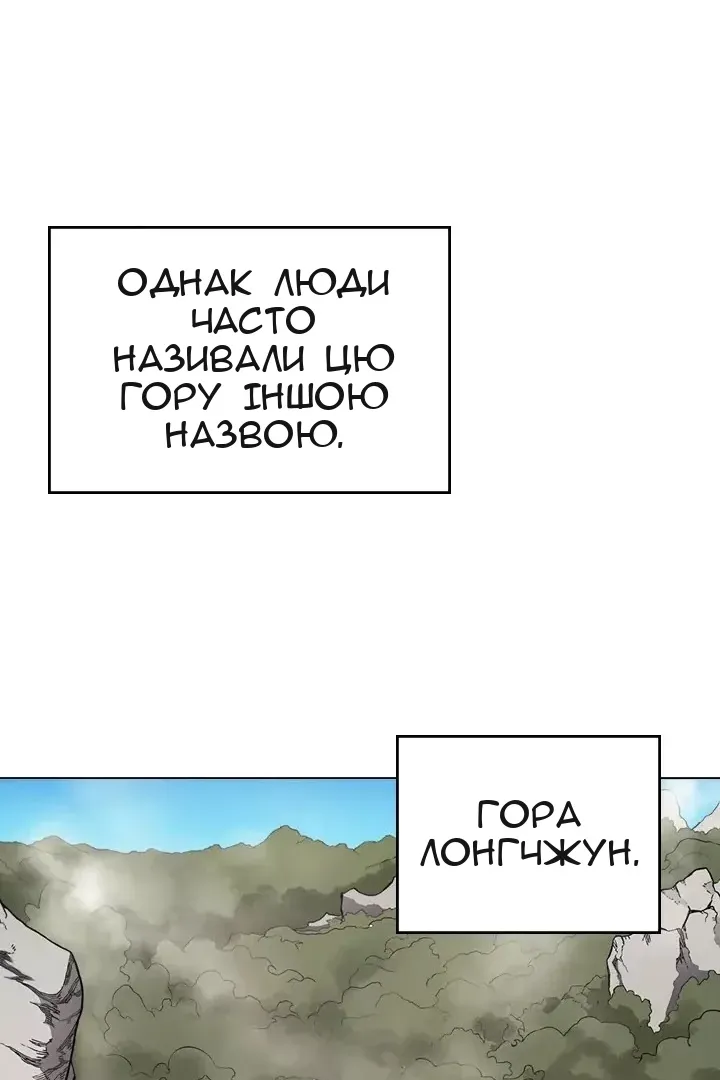 Сторінка 20