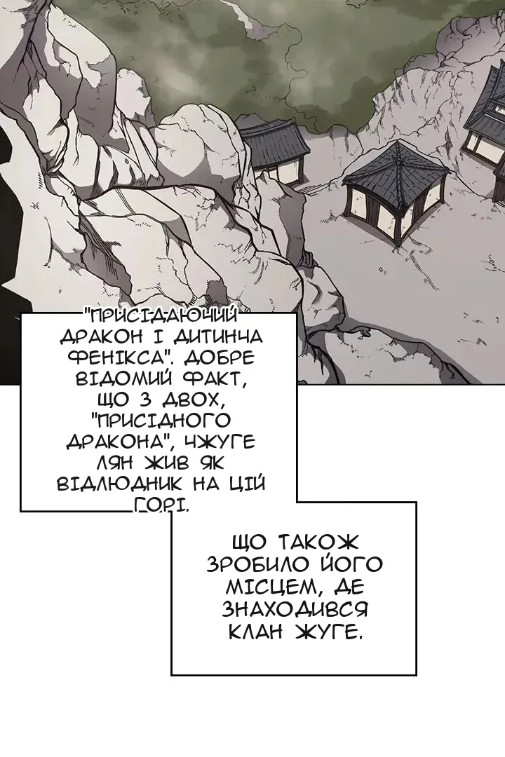 Сторінка 21