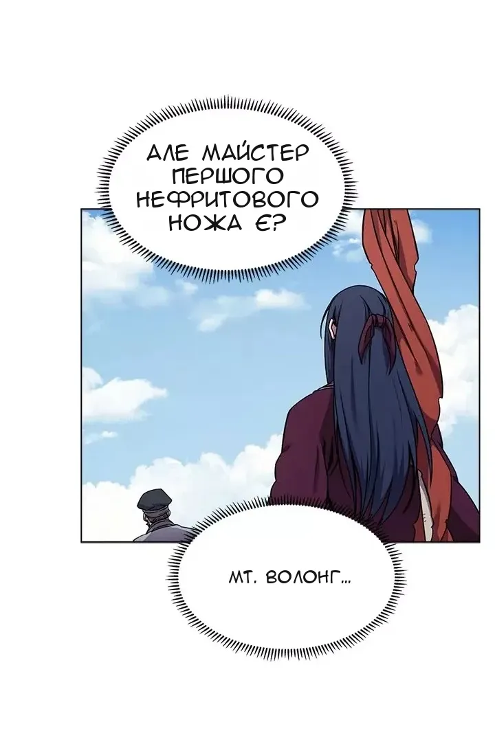 Сторінка 22