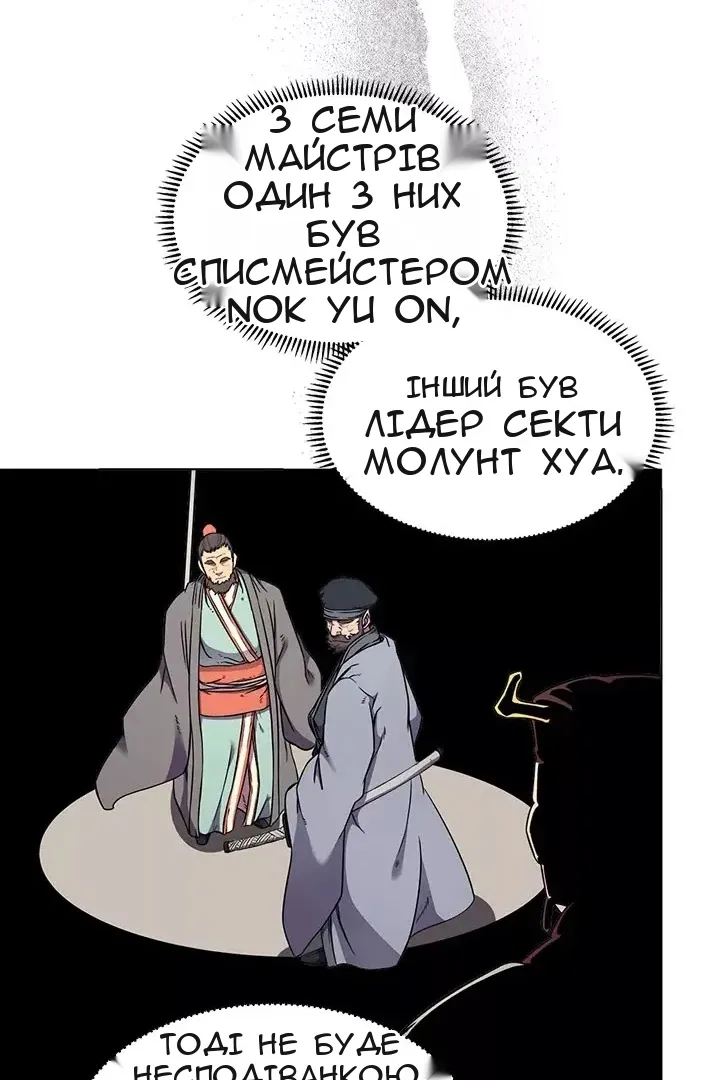 Сторінка 25