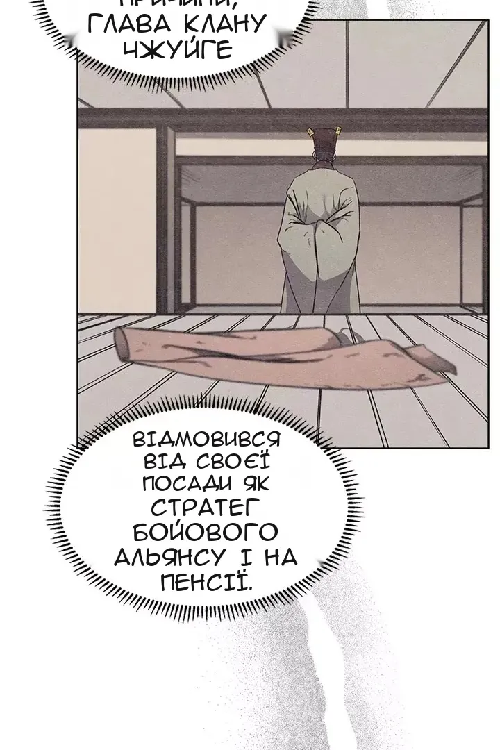 Сторінка 28