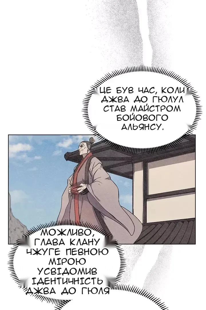 Сторінка 29