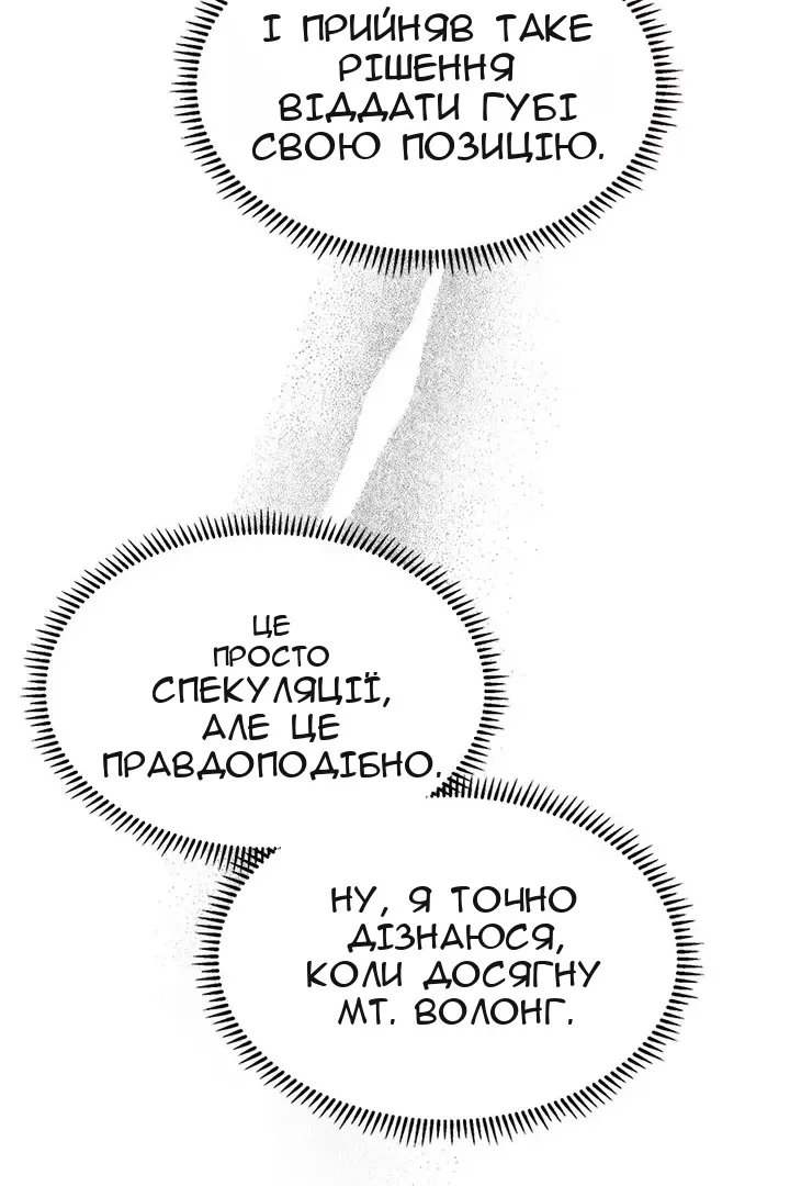 Сторінка 30