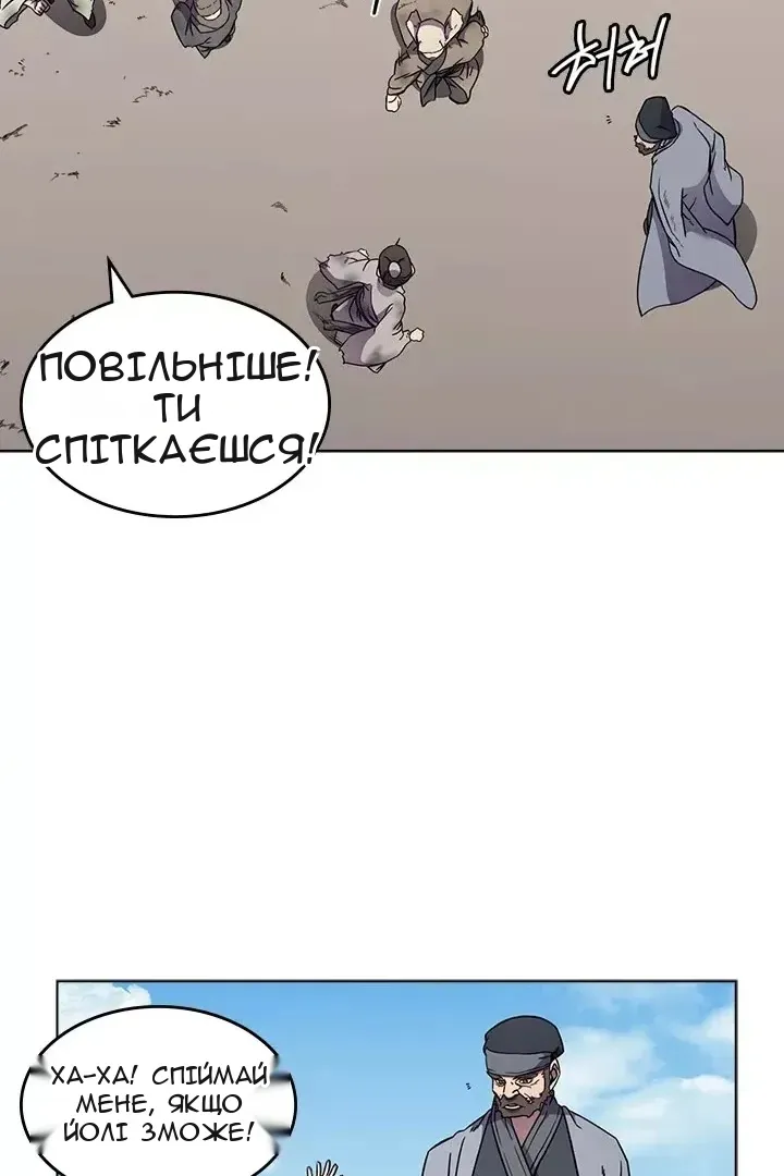 Сторінка 33