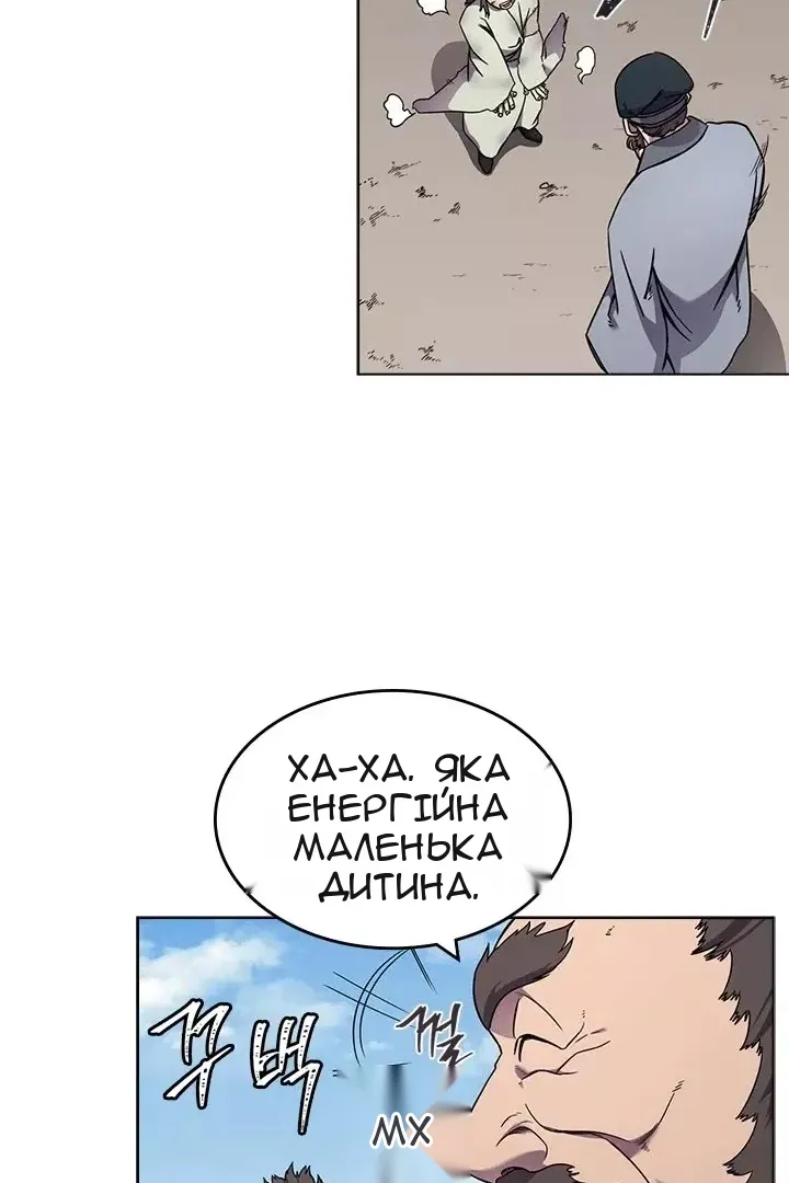 Сторінка 37