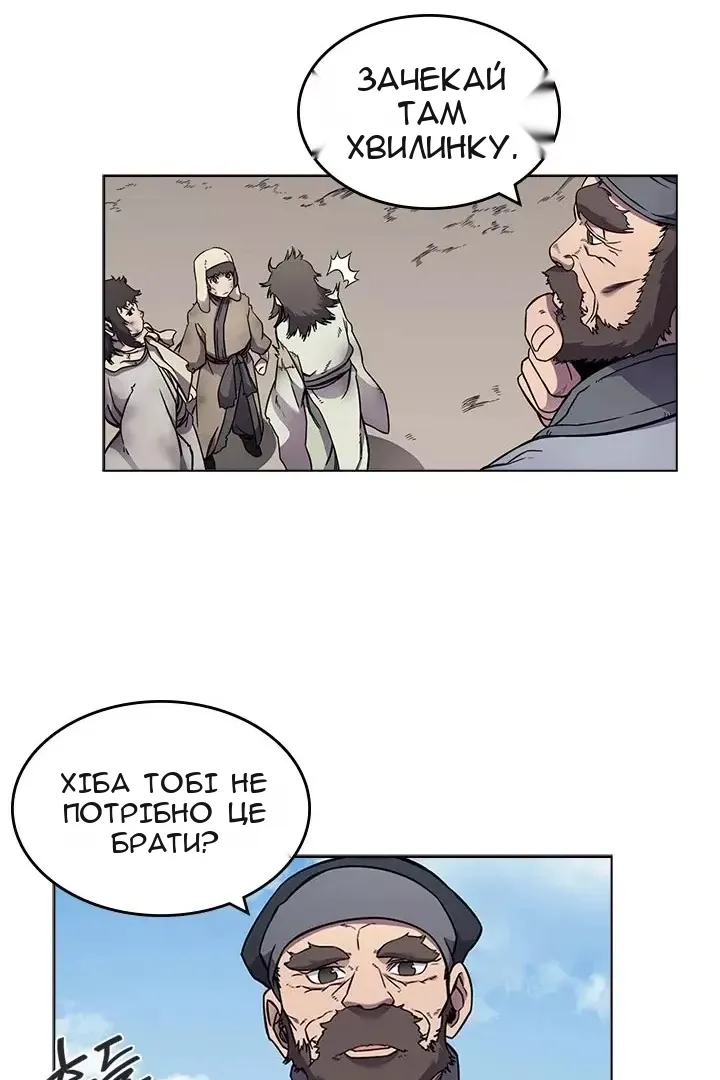 Сторінка 39
