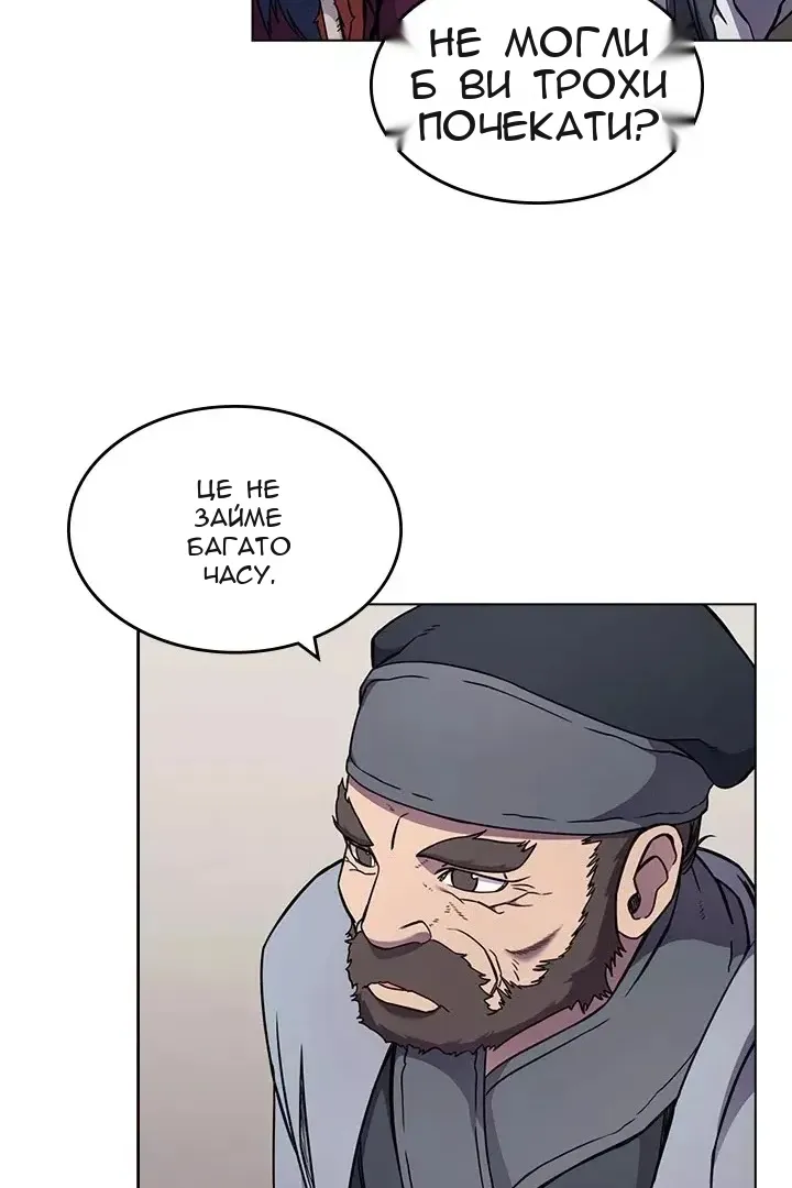 Сторінка 49