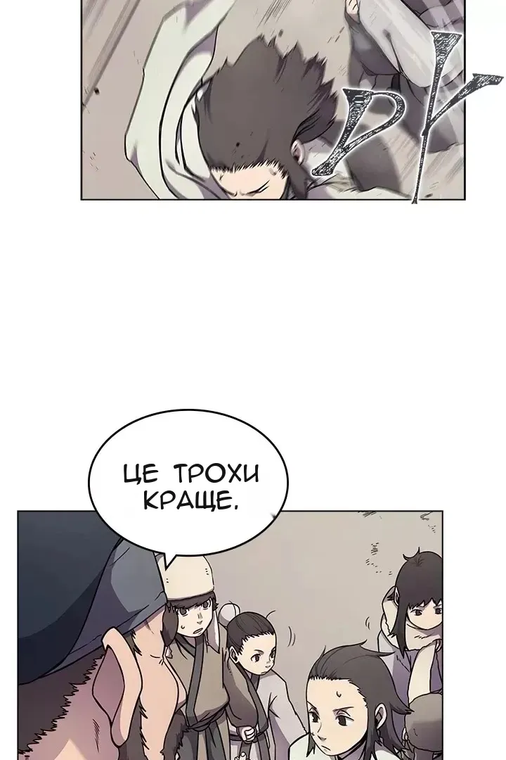 Сторінка 58