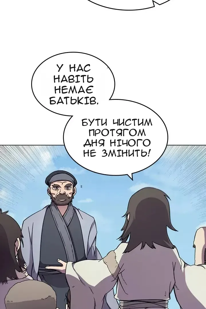 Сторінка 60
