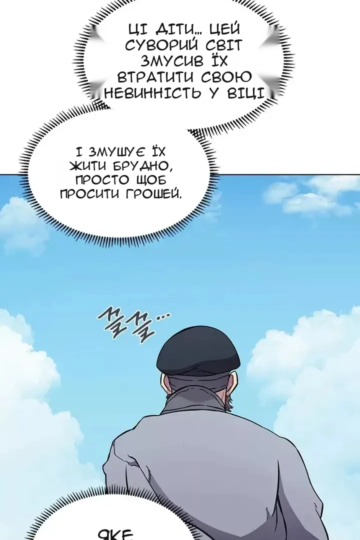 Сторінка 63
