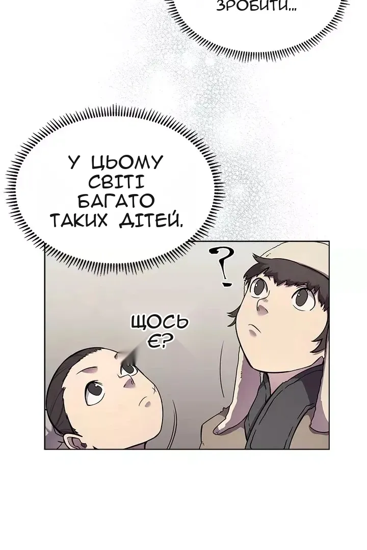 Сторінка 65