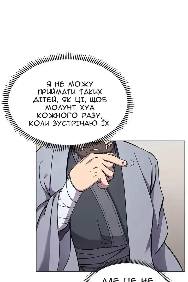 Сторінка 66