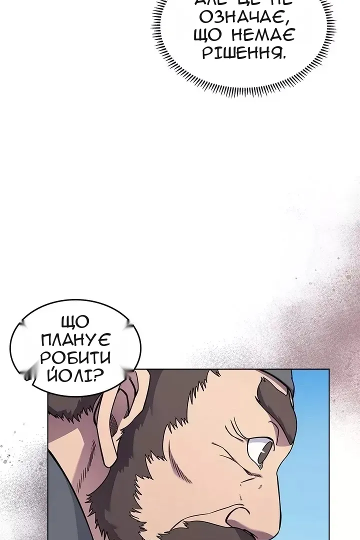 Сторінка 67
