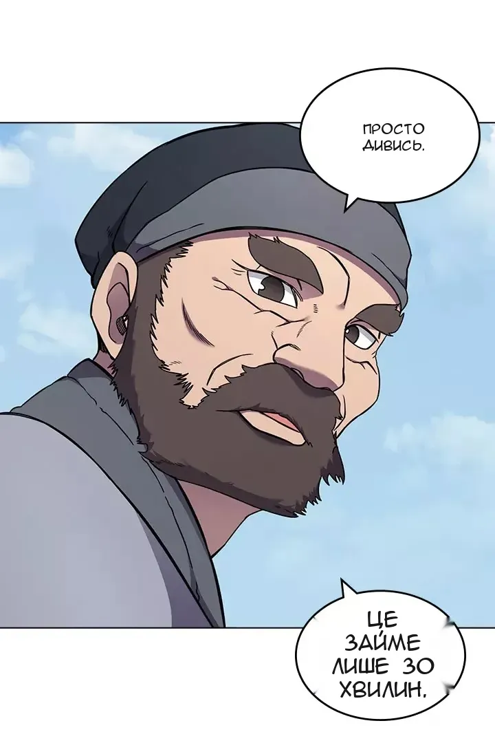 Сторінка 69